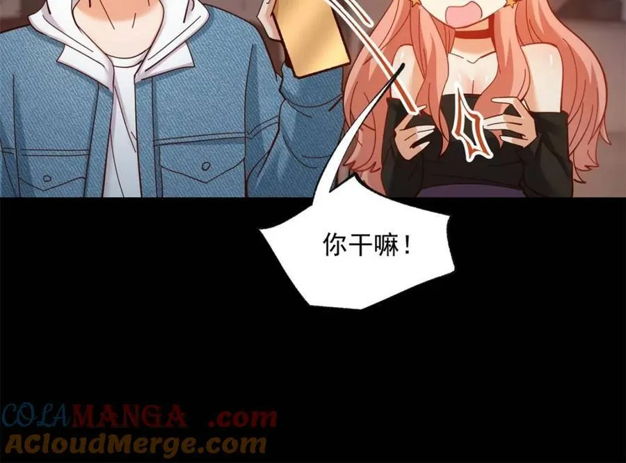 重生不当舔王，我独自氪金升级漫画,第99话1图
