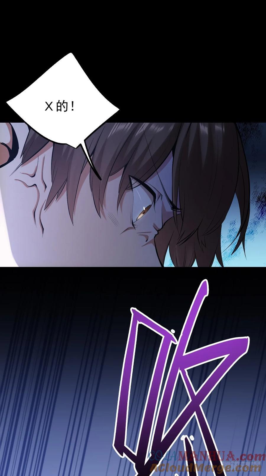 重生不当舔王，我独自氪金升级漫画,第2话1图