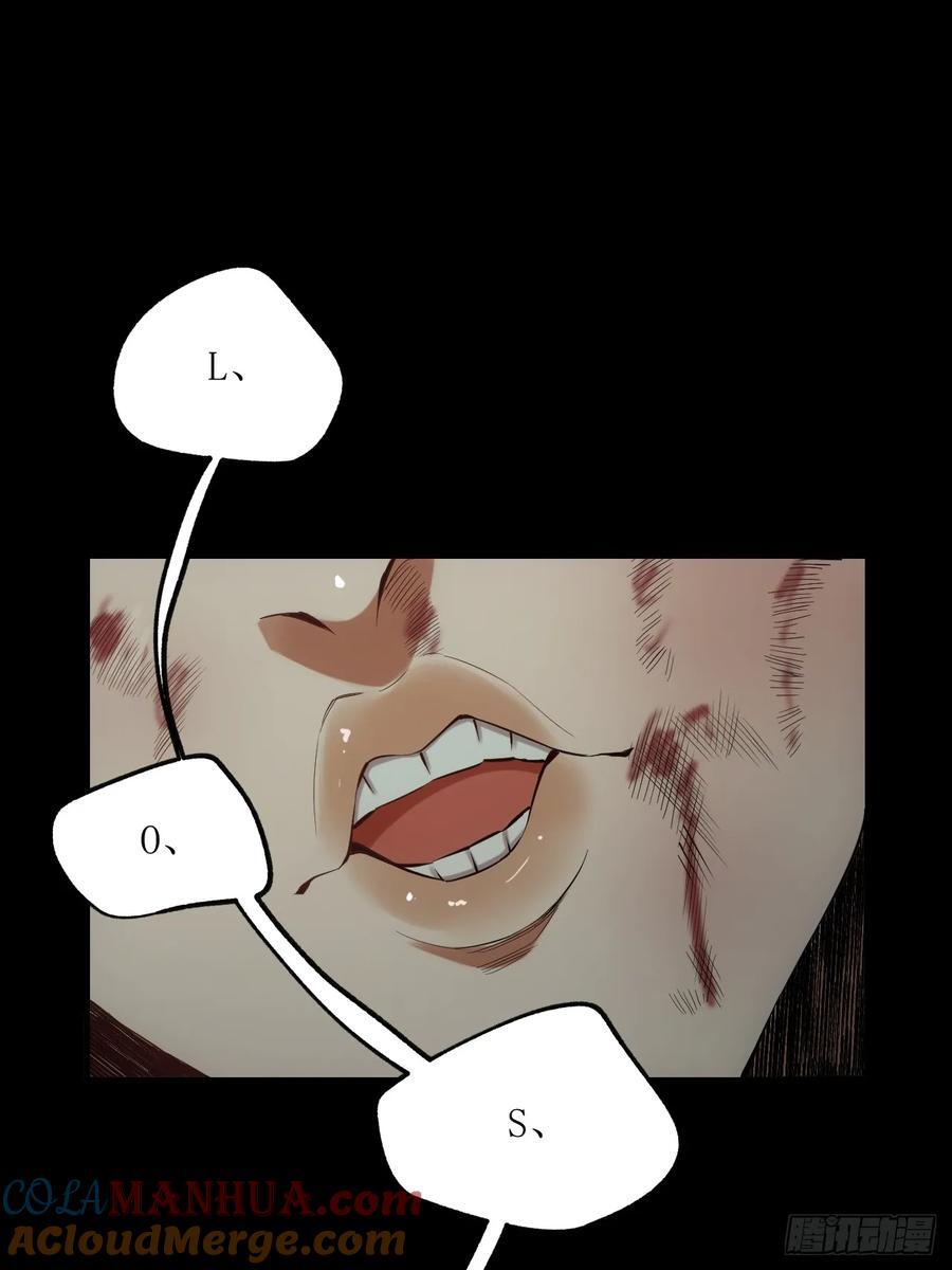 重生不当舔王，我独自氪金升级漫画,第2话2图