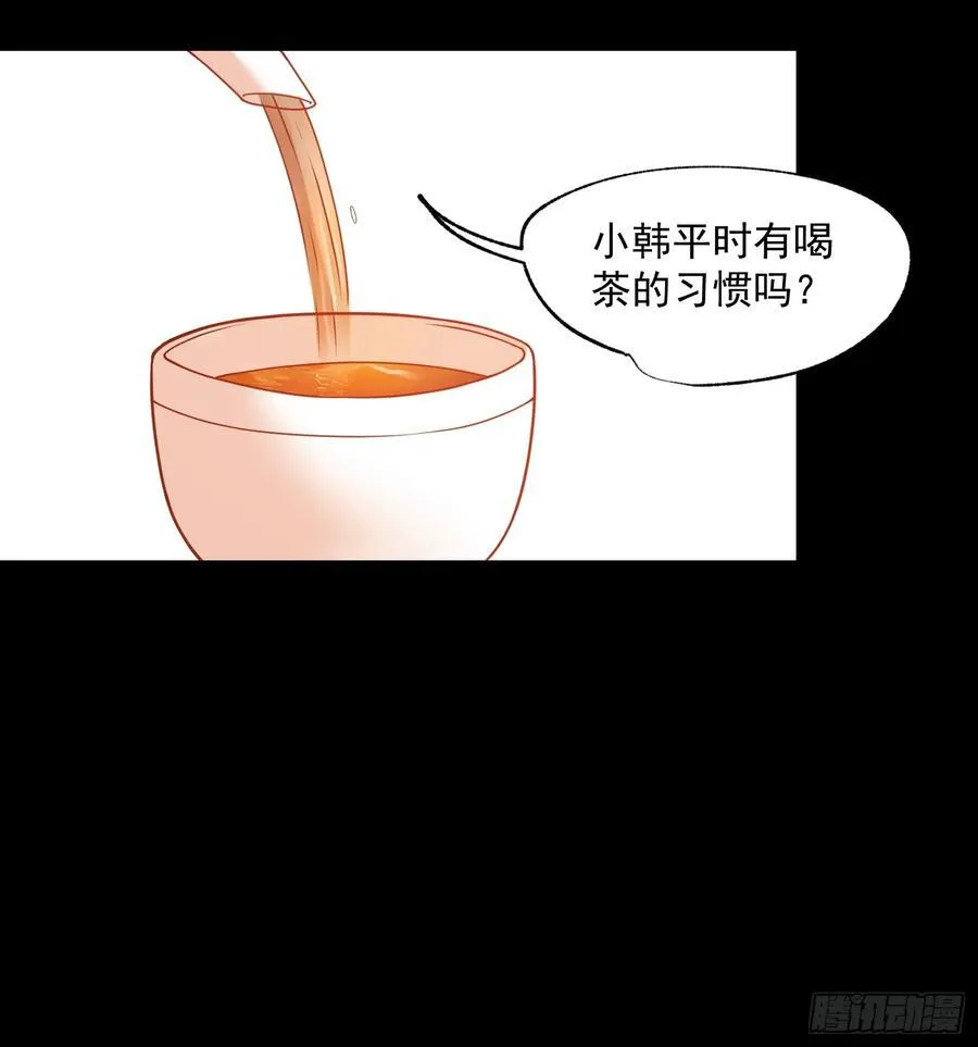 重生不当舔王，我独自氪金升级漫画,第74话2图