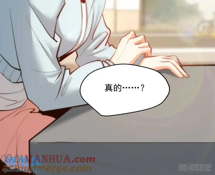 我独自氪金升级漫画免费观看漫画,第41话1图