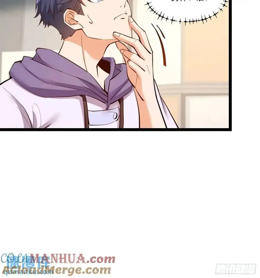 重生不当舔王，我独自氪金升级漫画,第44话1图
