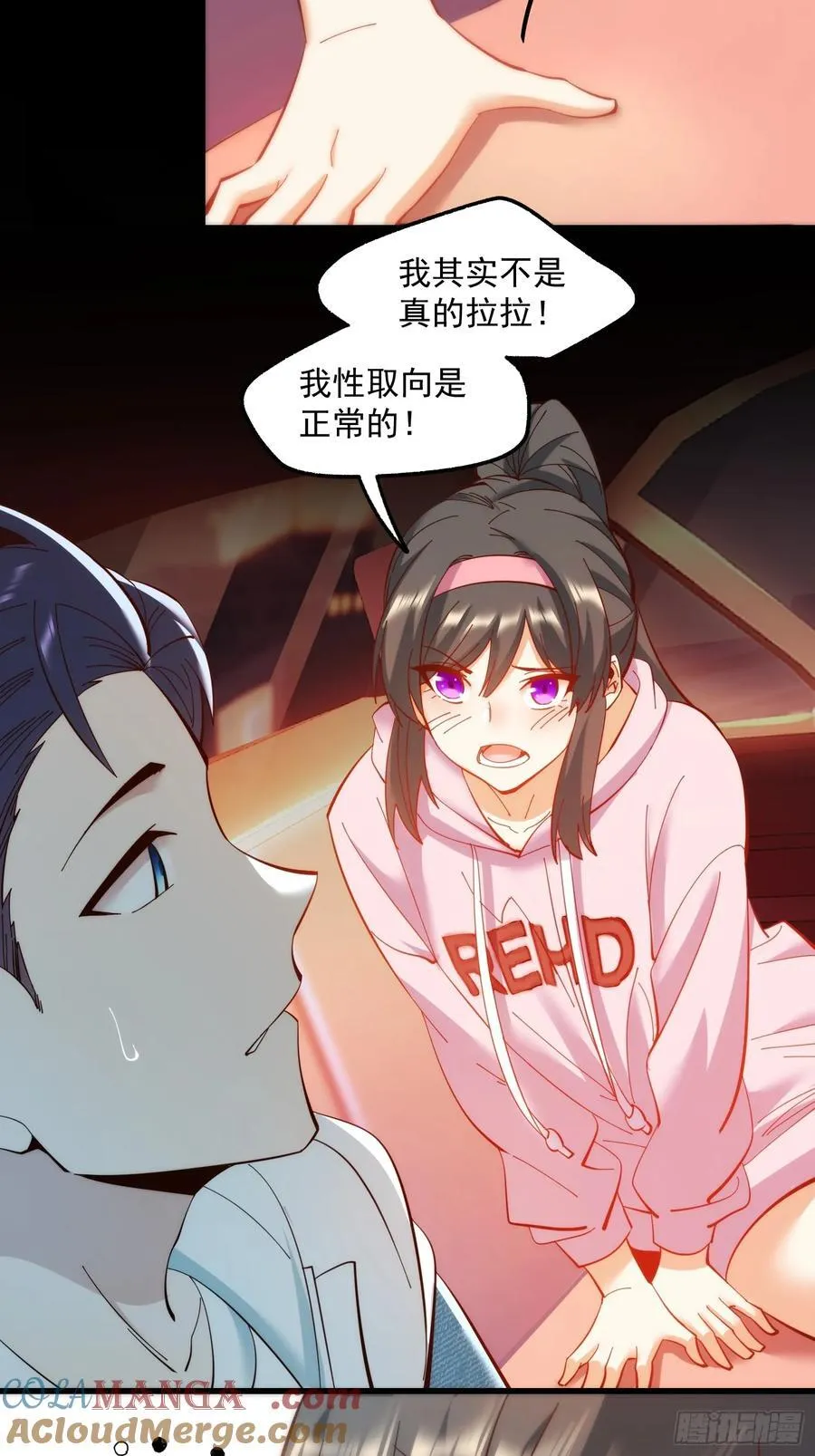 重生不当舔王，我独自氪金升级漫画,第72话1图