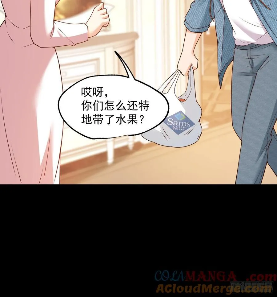 我独自氪金升级漫画免费观看漫画,第73话1图