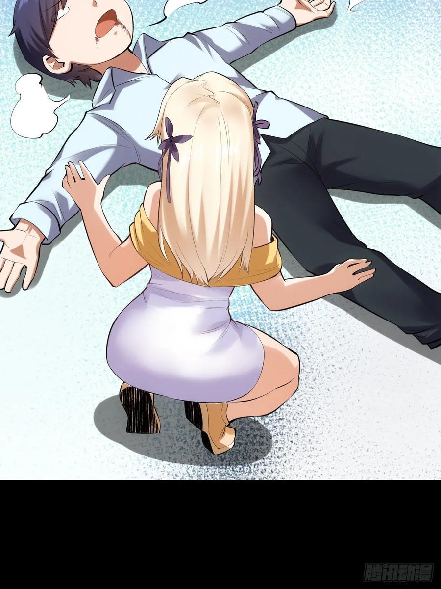 重生不当舔王，我独自氪金升级漫画,第2话1图