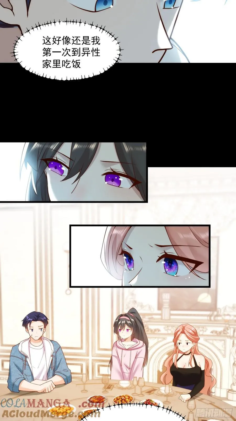 重生不当舔王，我独自氪金升级漫画,第74话1图