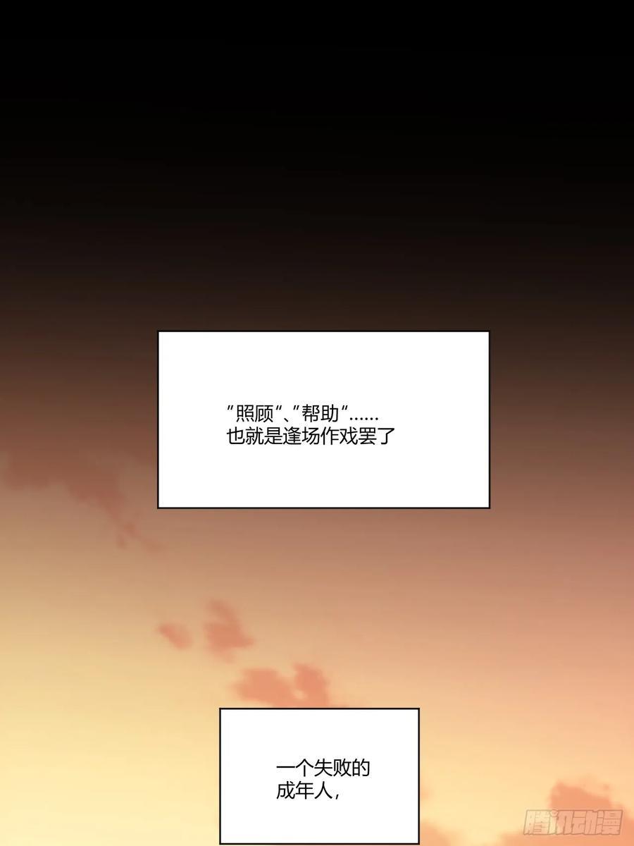 重生不当舔王，我独自氪金升级漫画,第1话1图