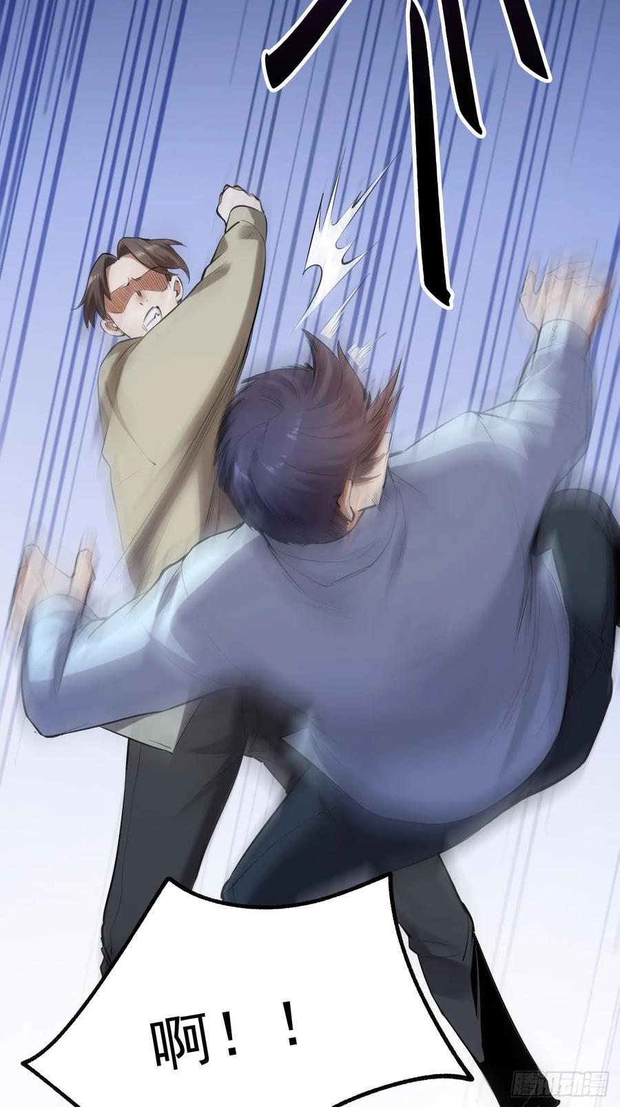 重生不当舔王，我独自氪金升级漫画,第2话2图