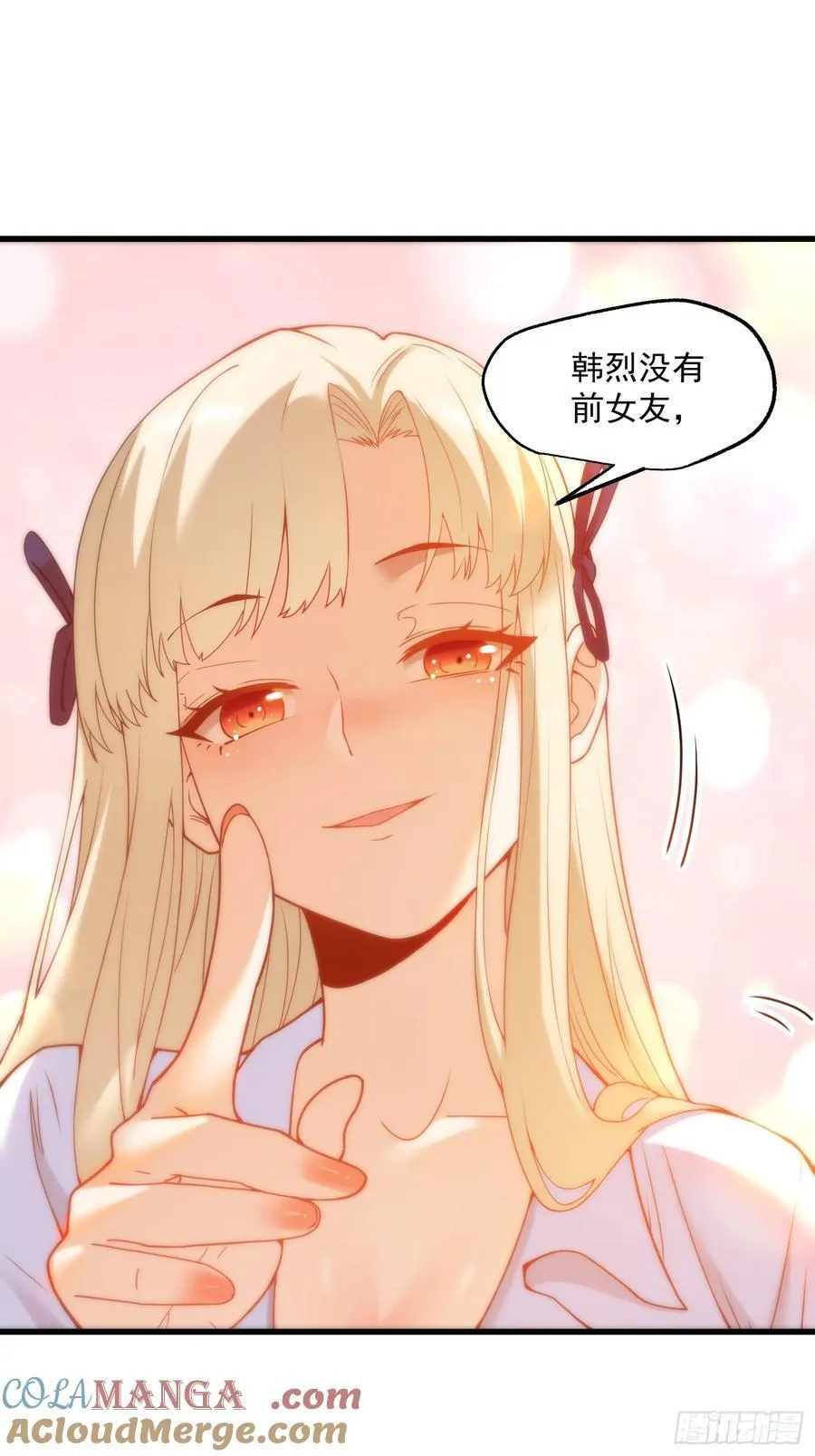重生不当舔王，我独自氪金升级漫画,第69话1图