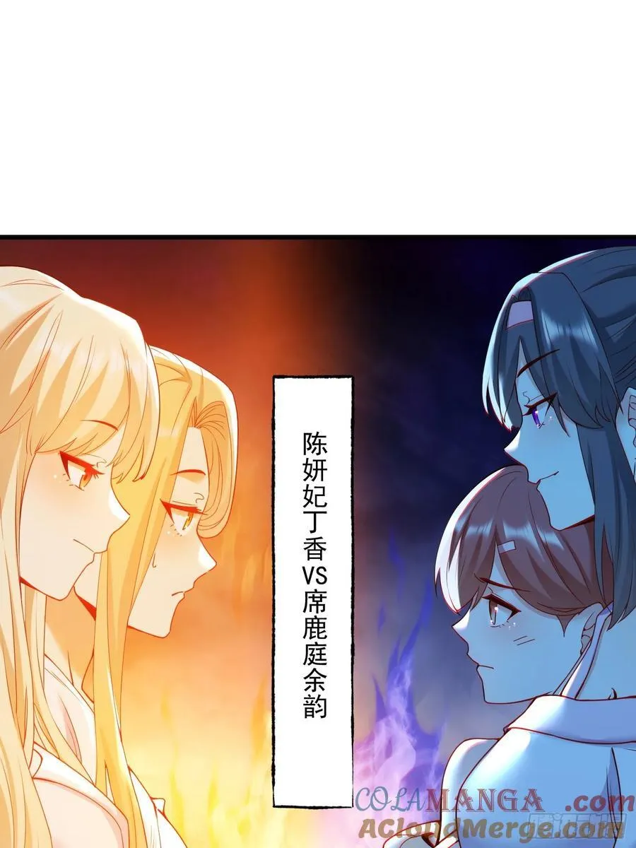 我独自氪金升级漫画免费观看漫画,第68话1图