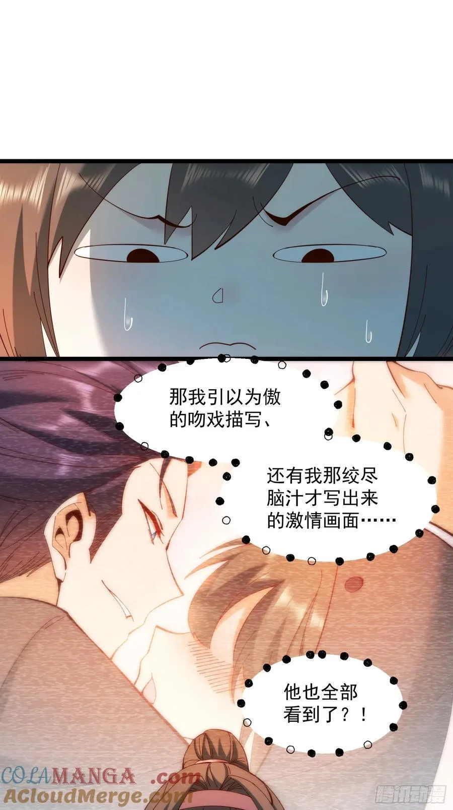 重生不当舔狗我独自氪金升级漫画漫画,第71话1图