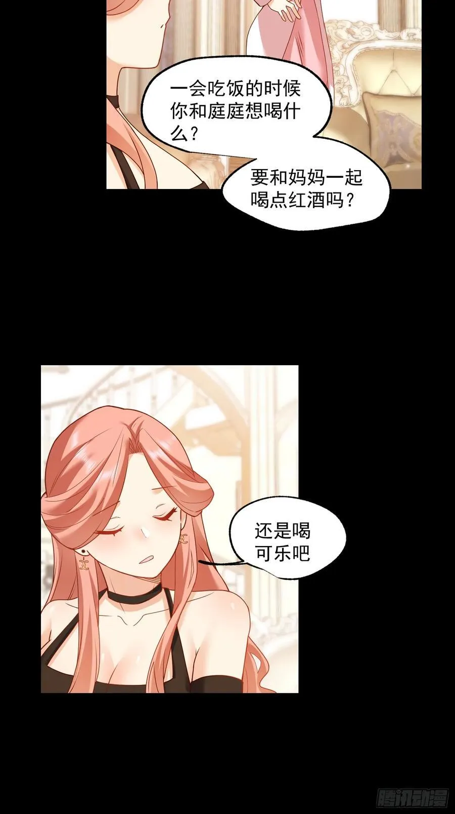 重生不当舔王我独自氪金升级小说全文漫画,第74话2图