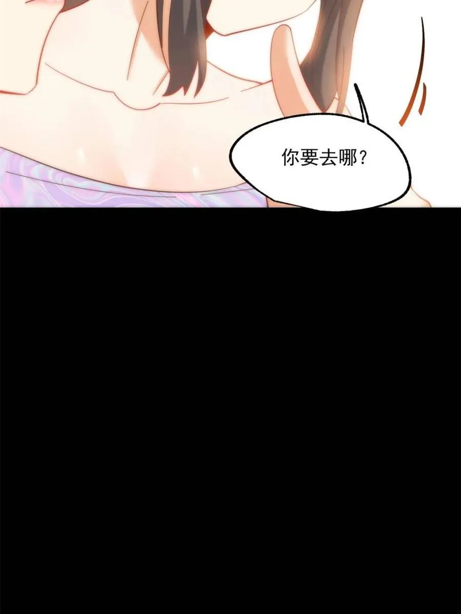 重生不当舔王，我独自氪金升级漫画,第87话2图