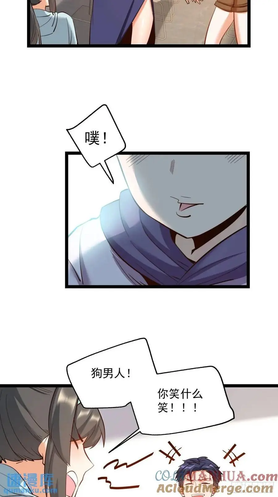 重生不当舔王，我独自氪金升级漫画,第40话1图