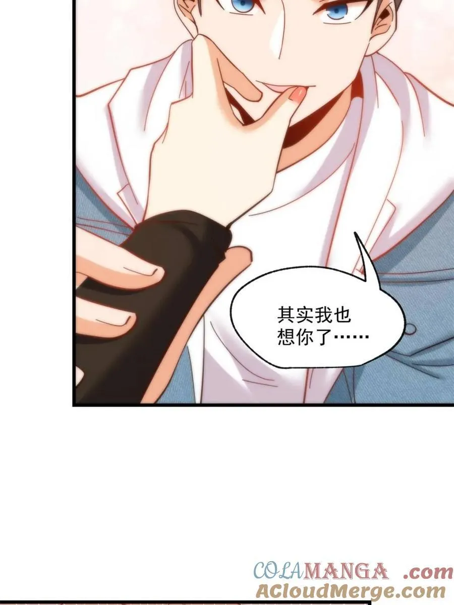 重生不当舔王，我独自氪金升级漫画,第98话2图