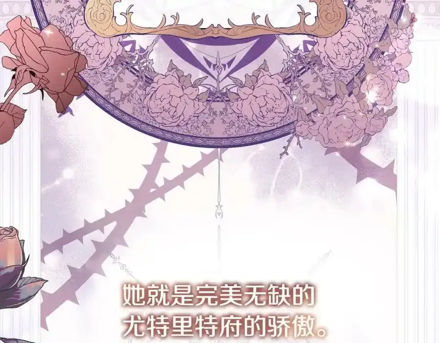 真的女儿回来了原著叫什么漫画,第2话 真的女儿回来了1图