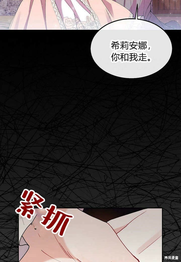 真的女儿回来了漫画原名漫画,第7话 甜甜的糖果1图