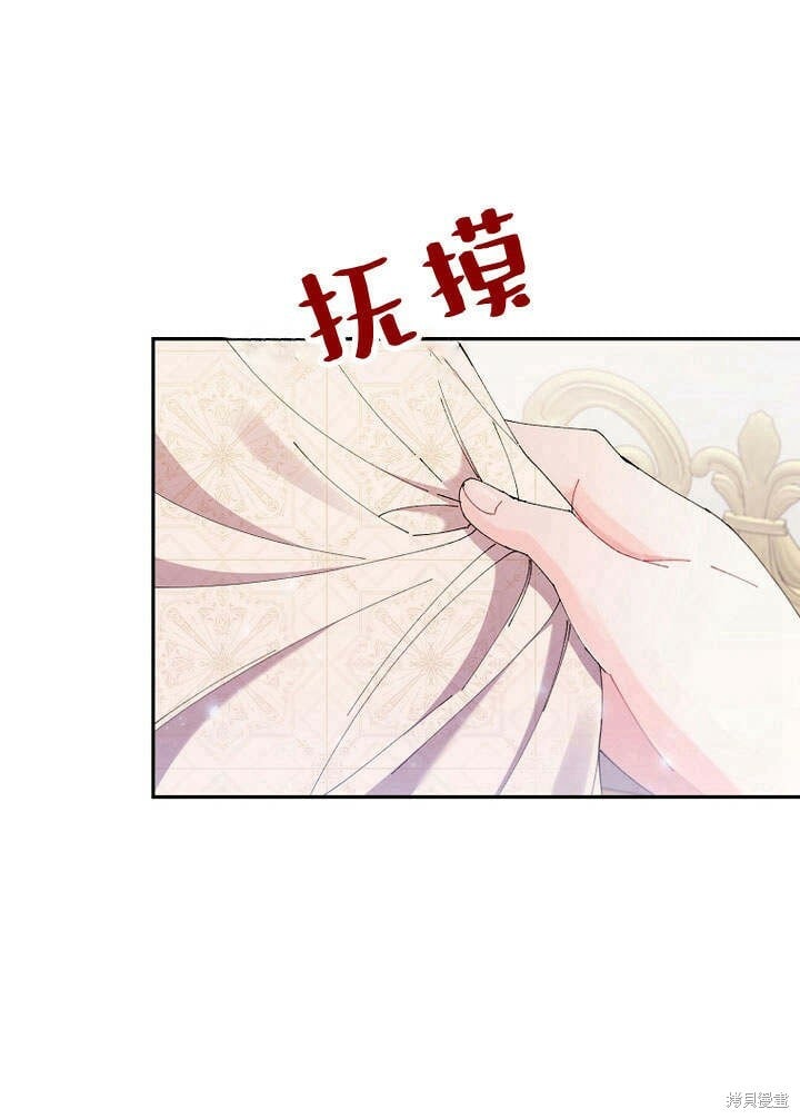 真的女儿回来了第7话下拉式漫画,第17话 原来我是爱妈妈的1图