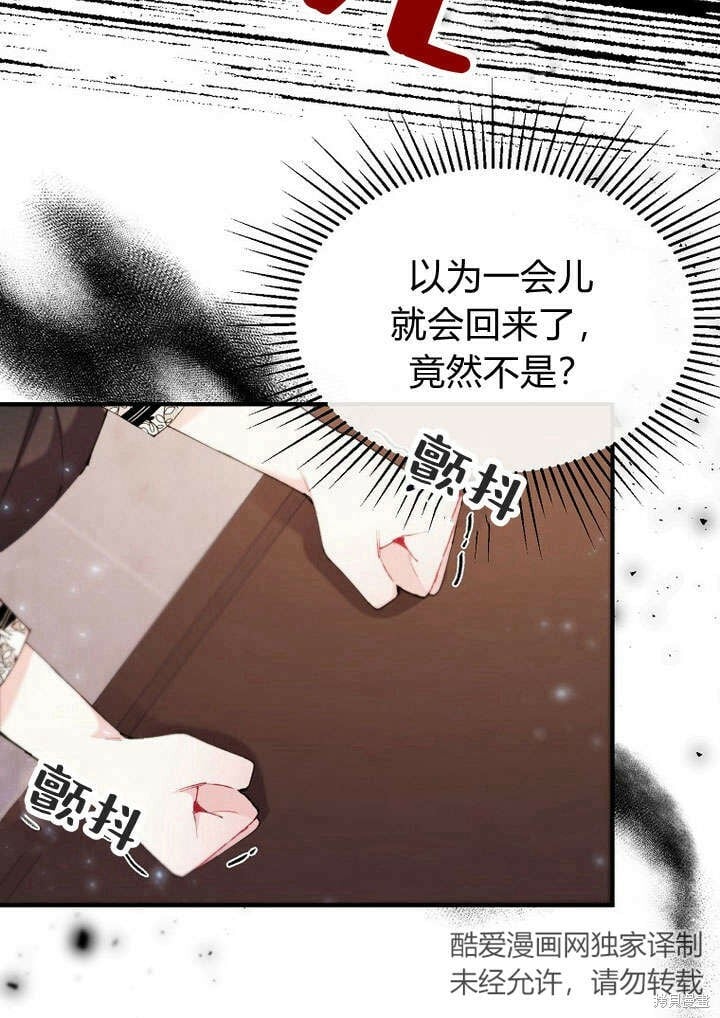 真的女儿回来了漫画星球免费观看36集漫画,第21话 你过得好吗？1图