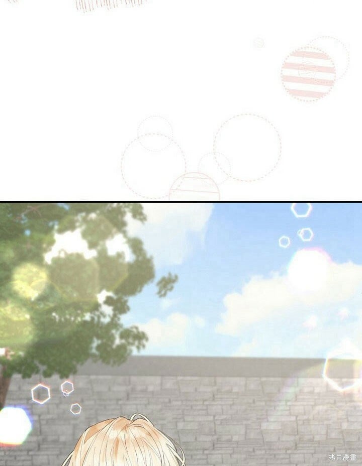真的女儿回来了漫画,第31话 音讯全无1图