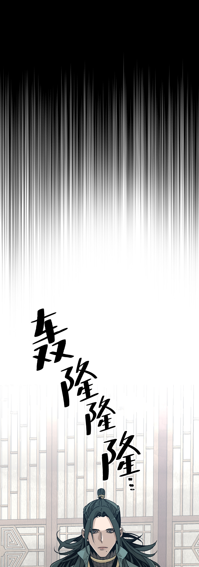 天魔育成漫画原著叫什么漫画,第8话2图