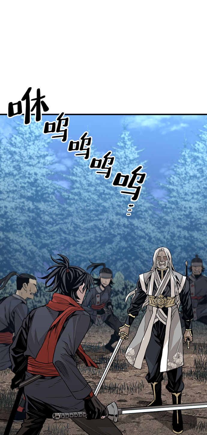 天魔育成漫画原著叫什么漫画,第4话1图