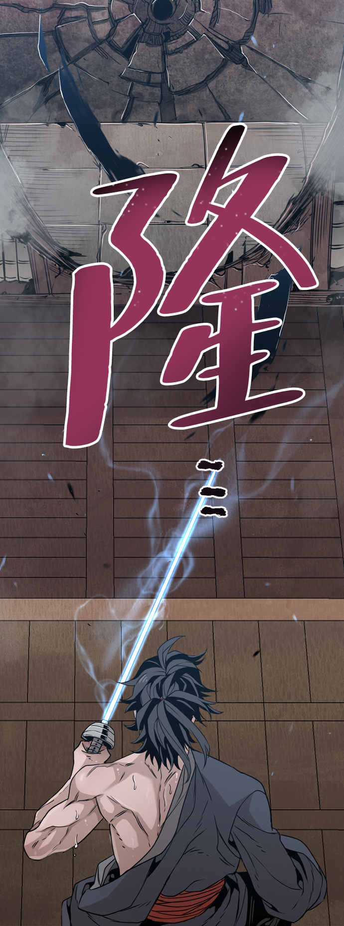天魔在哪里打漫画,第7话1图