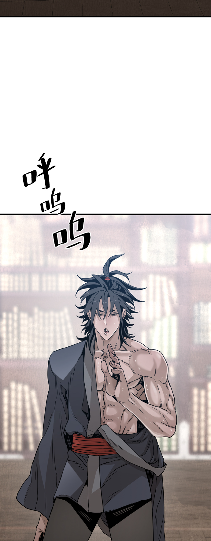 天魔在哪里打漫画,第7话2图