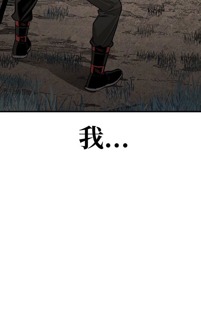 天魔育成漫画原著叫什么漫画,第4话2图