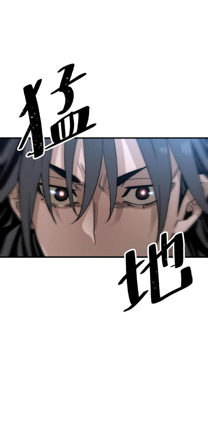 天魔在哪里打漫画,第7话1图
