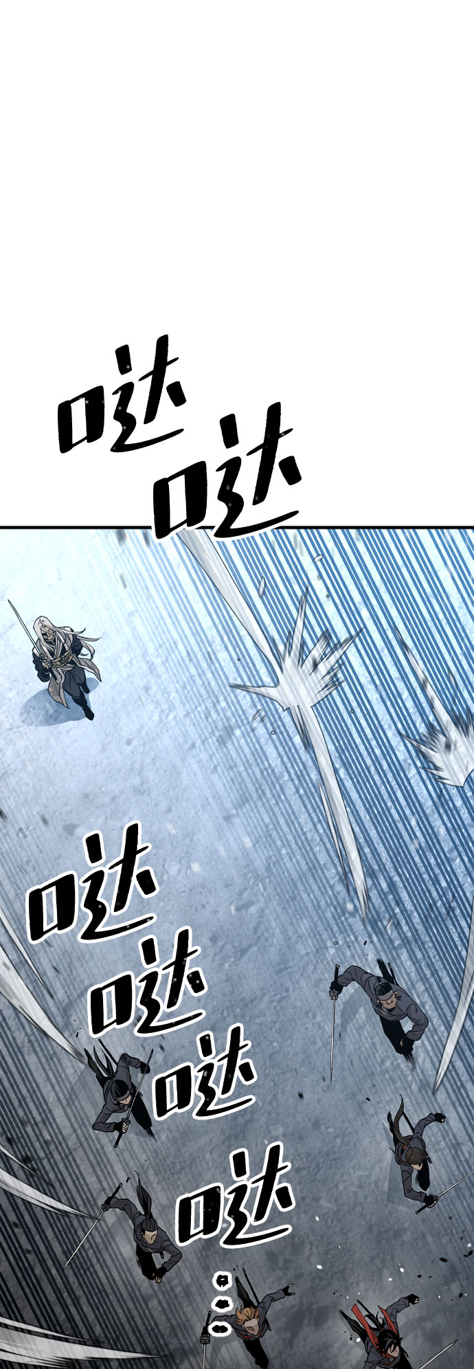 天魔育成漫画原著叫什么漫画,第4话1图