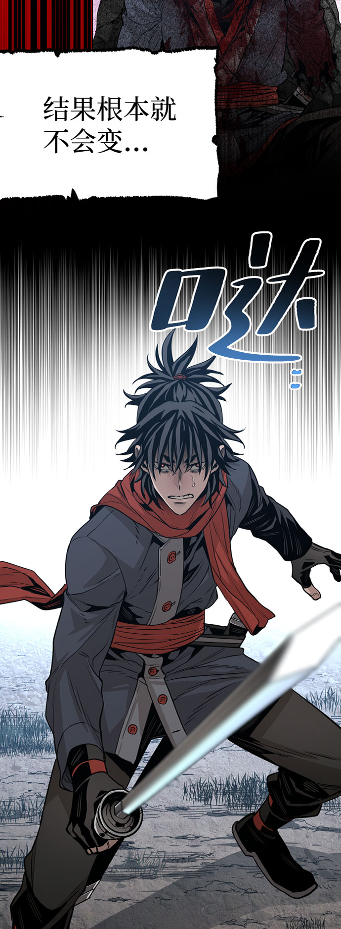 天魔育成漫画原著叫什么漫画,第4话2图