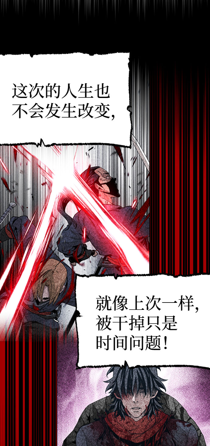天魔育成漫画原著叫什么漫画,第4话1图