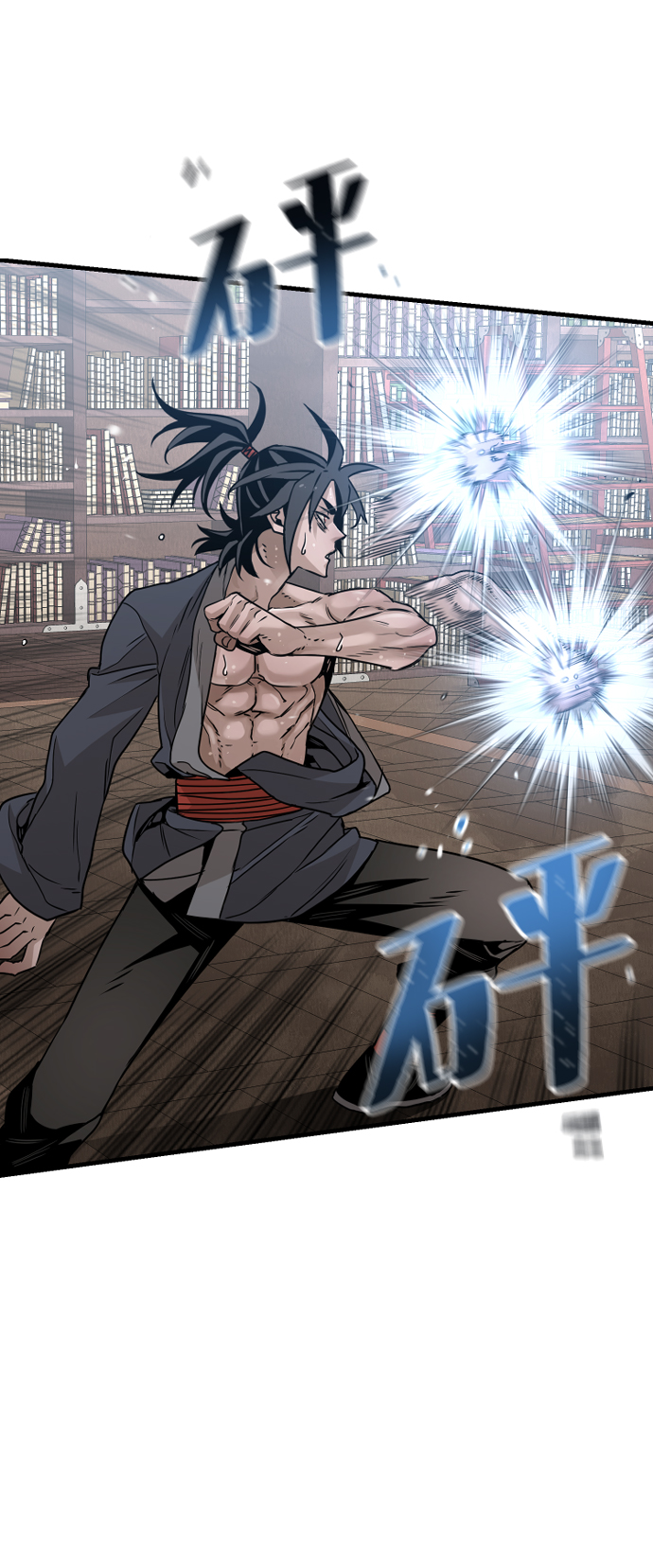 天魔在哪里打漫画,第7话2图
