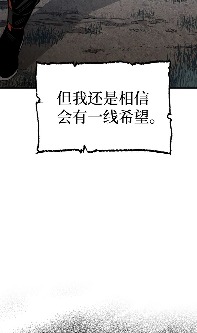 天魔育成漫画原著叫什么漫画,第4话1图