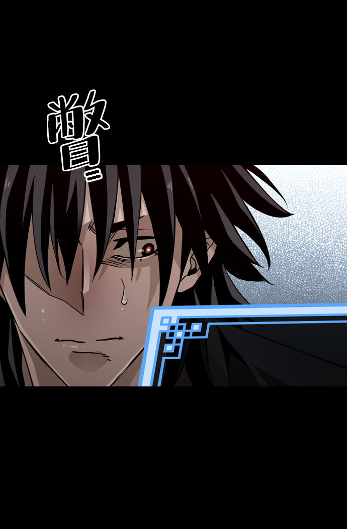 天魔在哪里打漫画,第9话2图