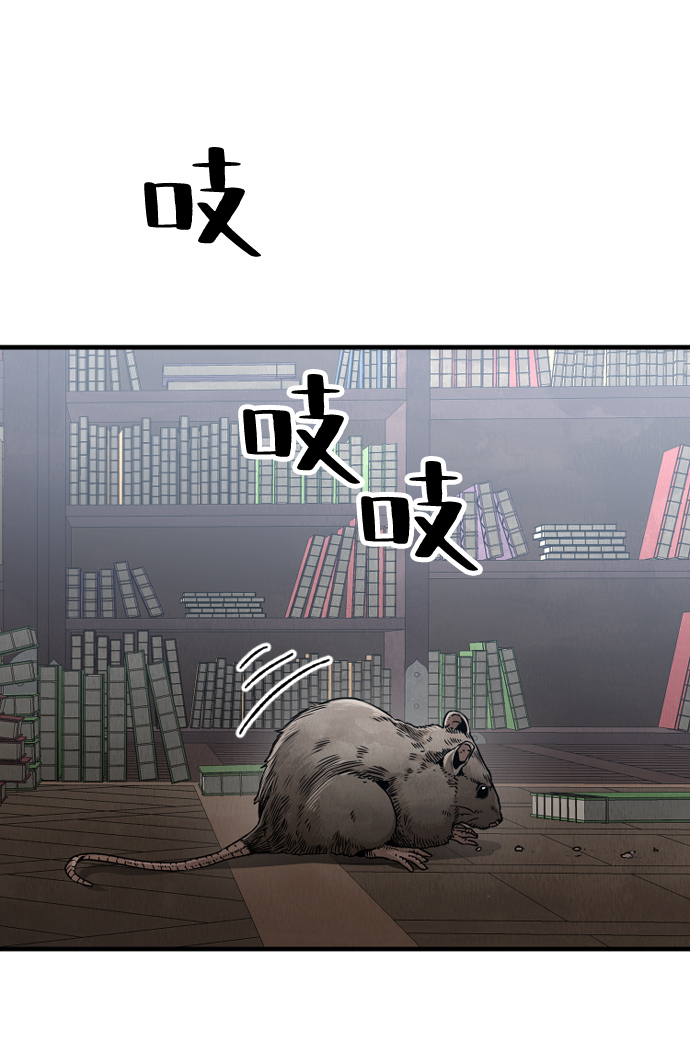 天魔育成漫画原著叫什么漫画,第7话1图