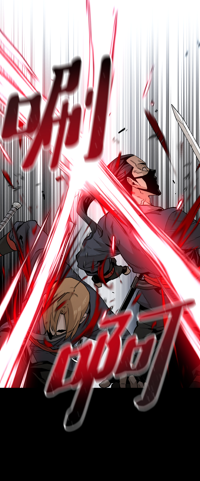 天魔在哪里打漫画,第1话1图