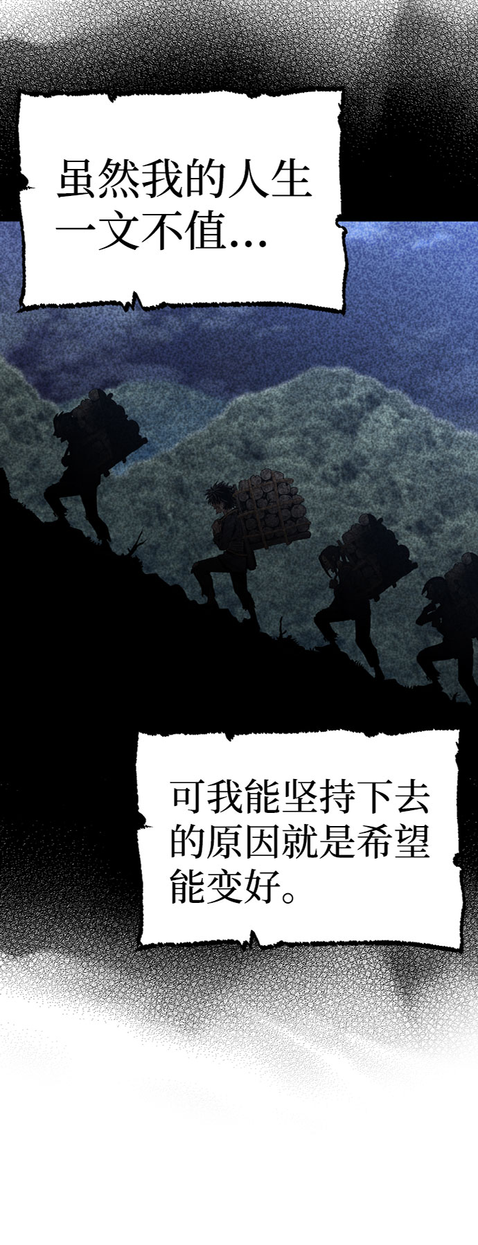 天魔育成漫画原著叫什么漫画,第4话2图