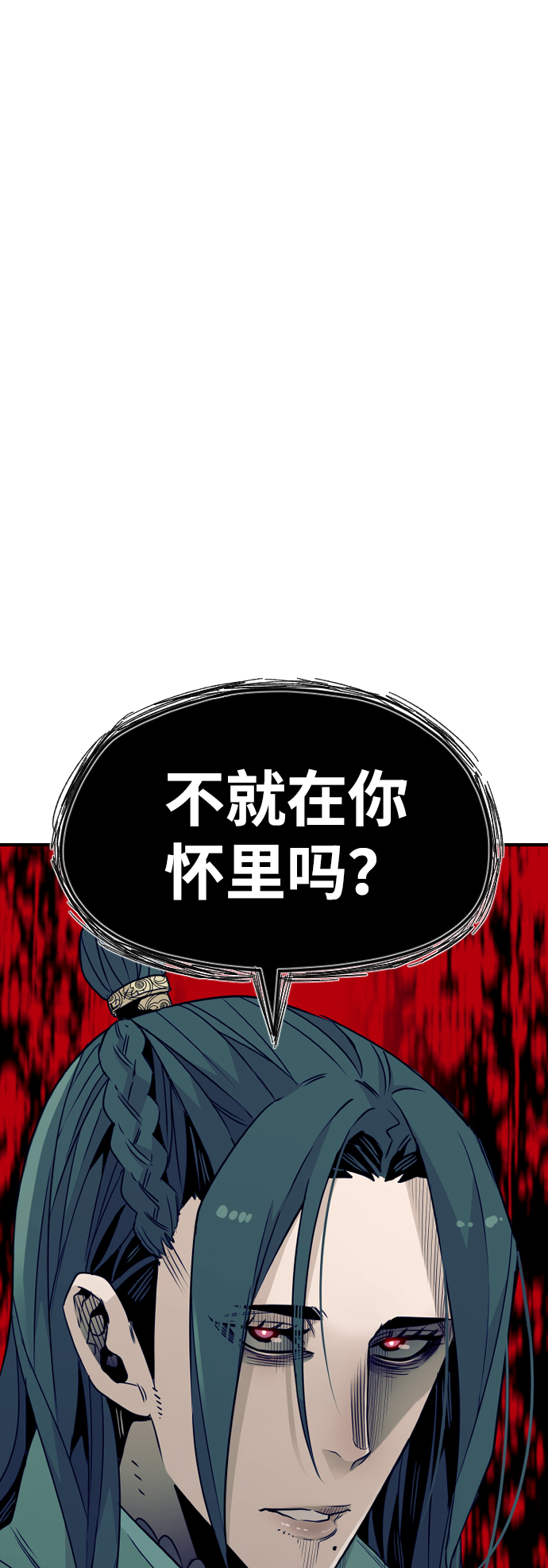 天魔育成漫画原著叫什么漫画,第8话1图