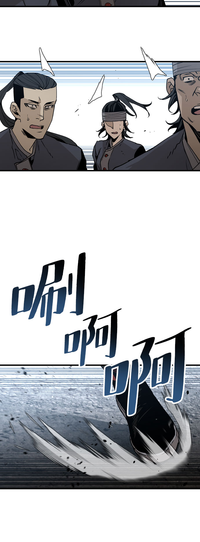 天魔育成漫画原著叫什么漫画,第4话2图