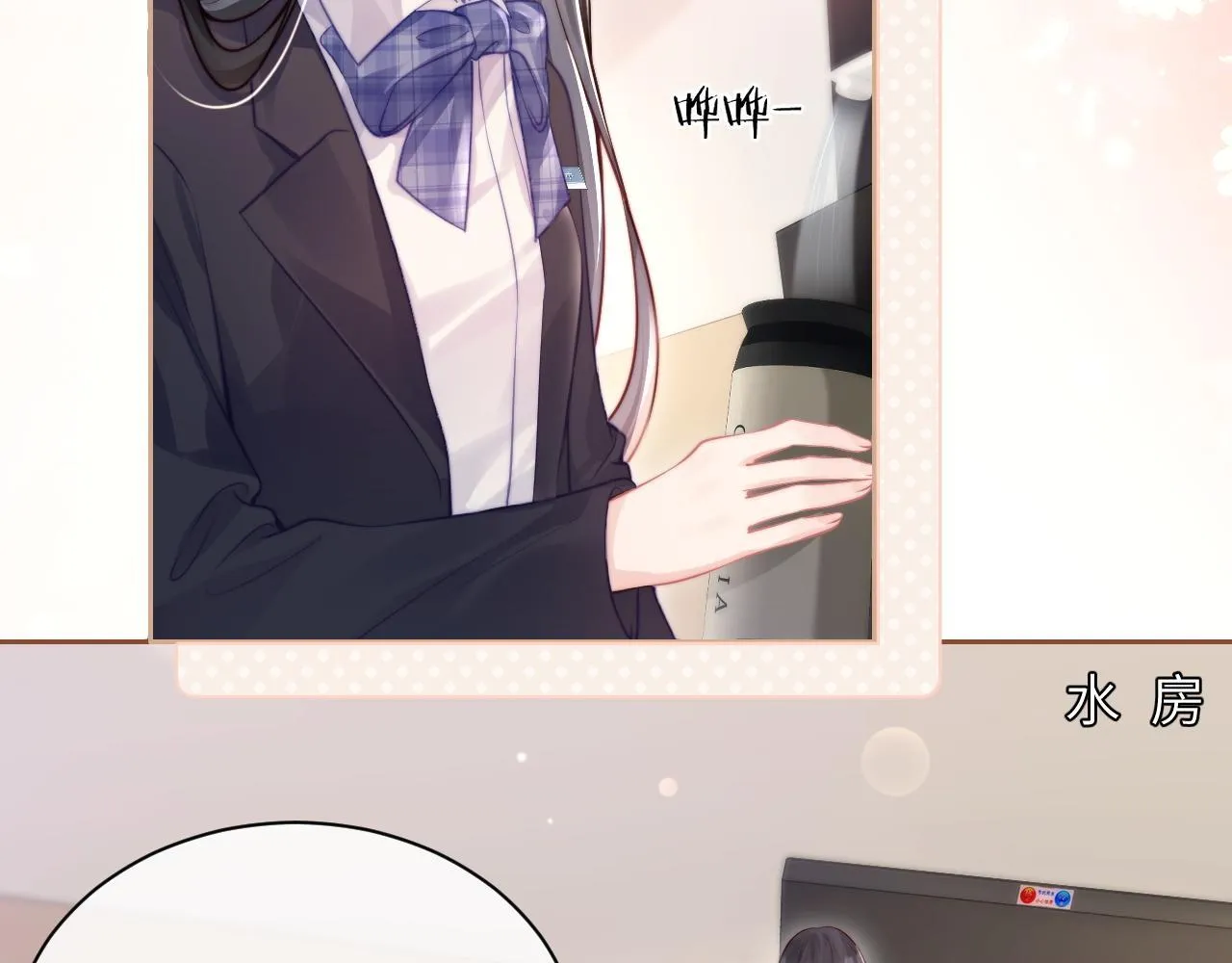 你听得见正版全文免费阅读漫画,第4话 A生与F生1图