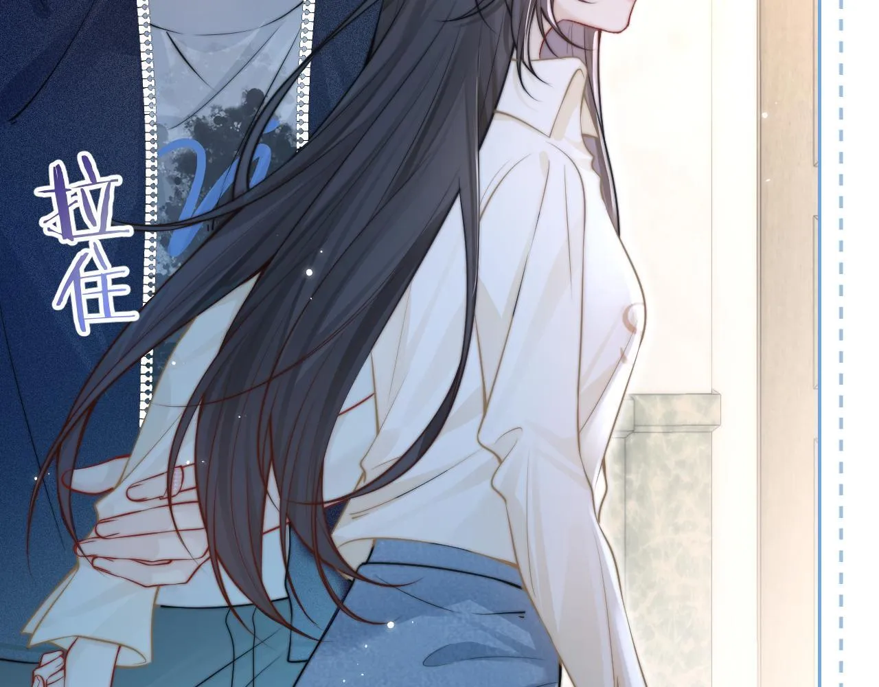 你听得见正版全文免费阅读漫画,第11话 阻拦1图