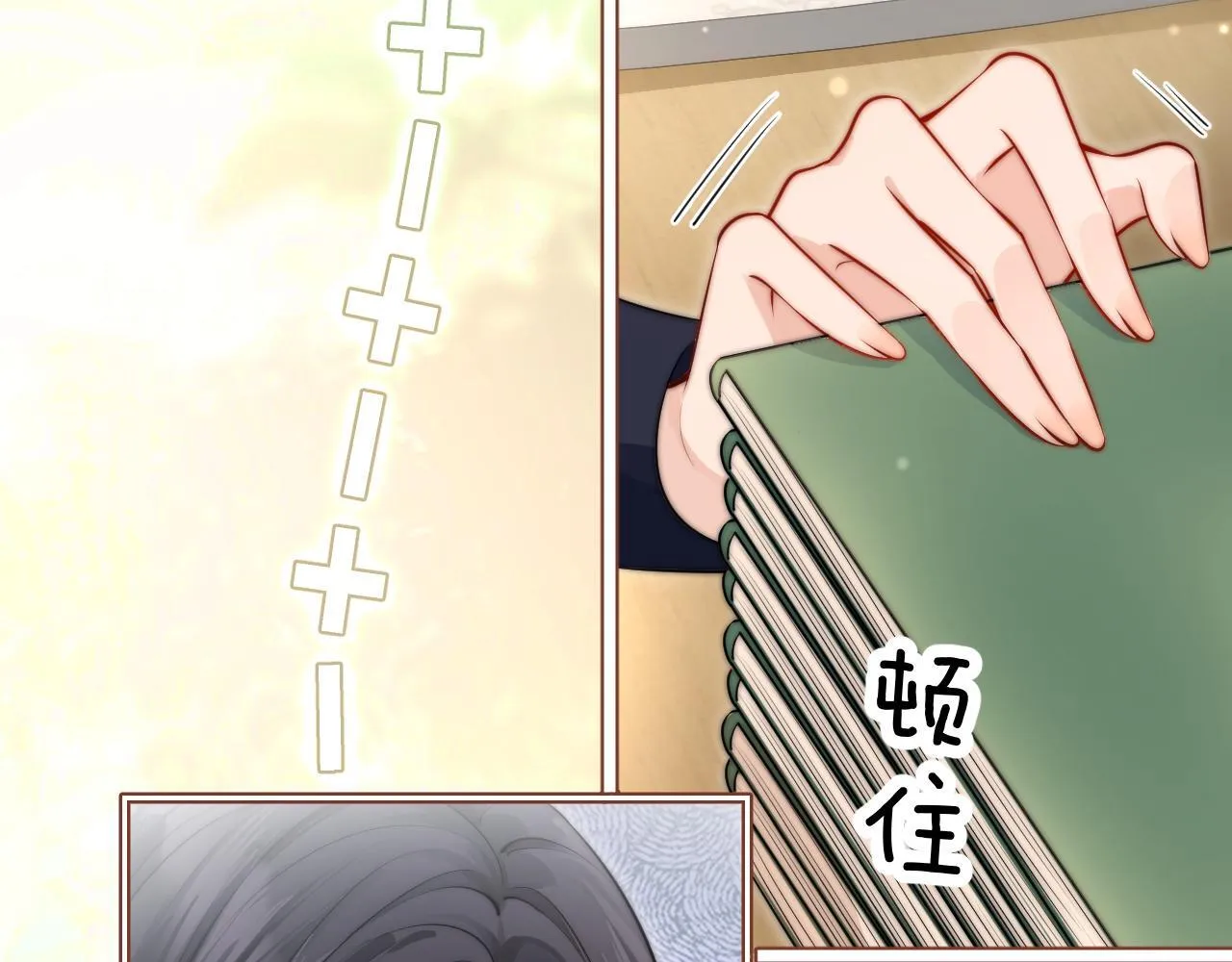 你听得见正版全文免费阅读漫画,第5话 意外帮助2图