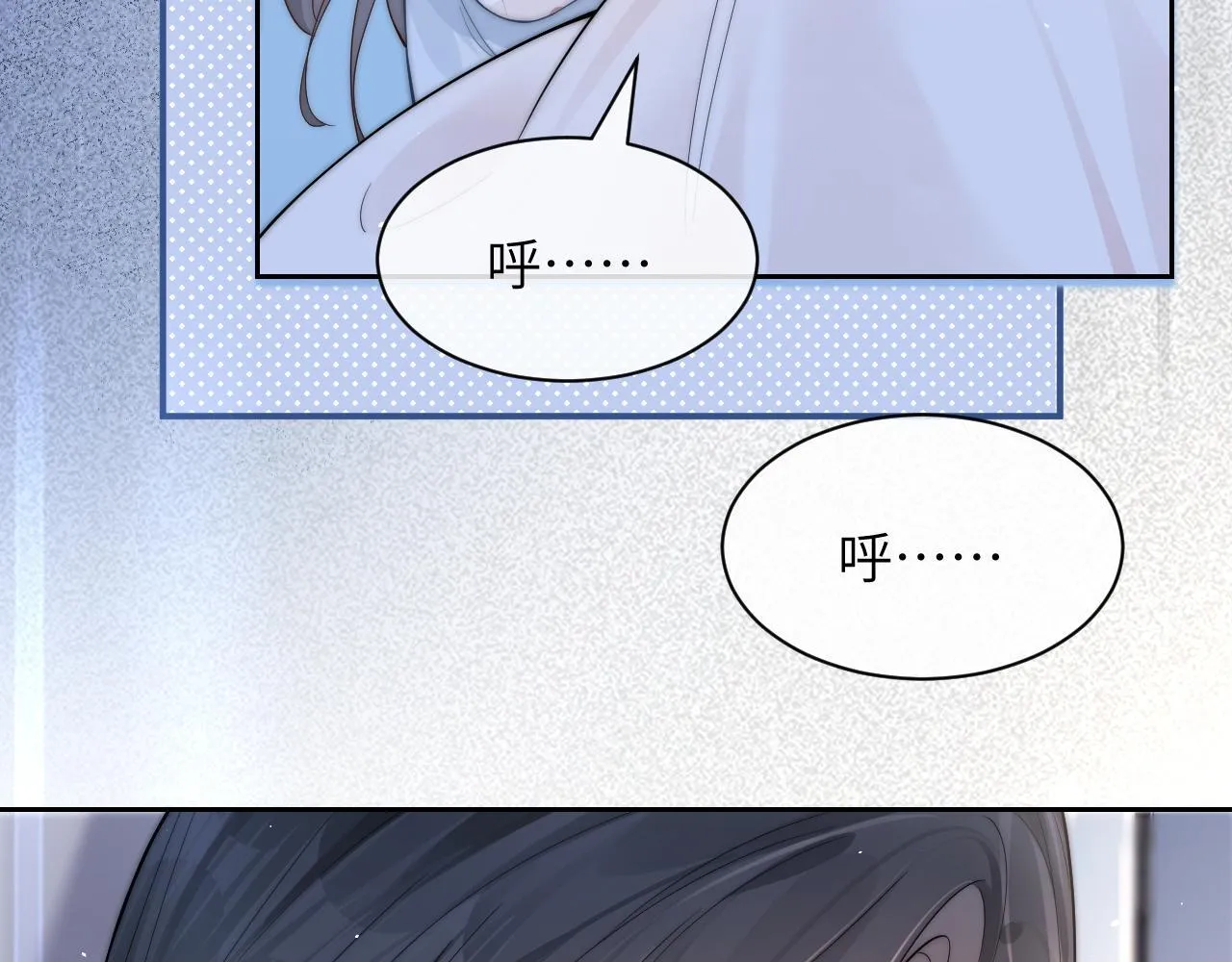 你听得见正版全文免费阅读漫画,第12话 少女的秘密2图