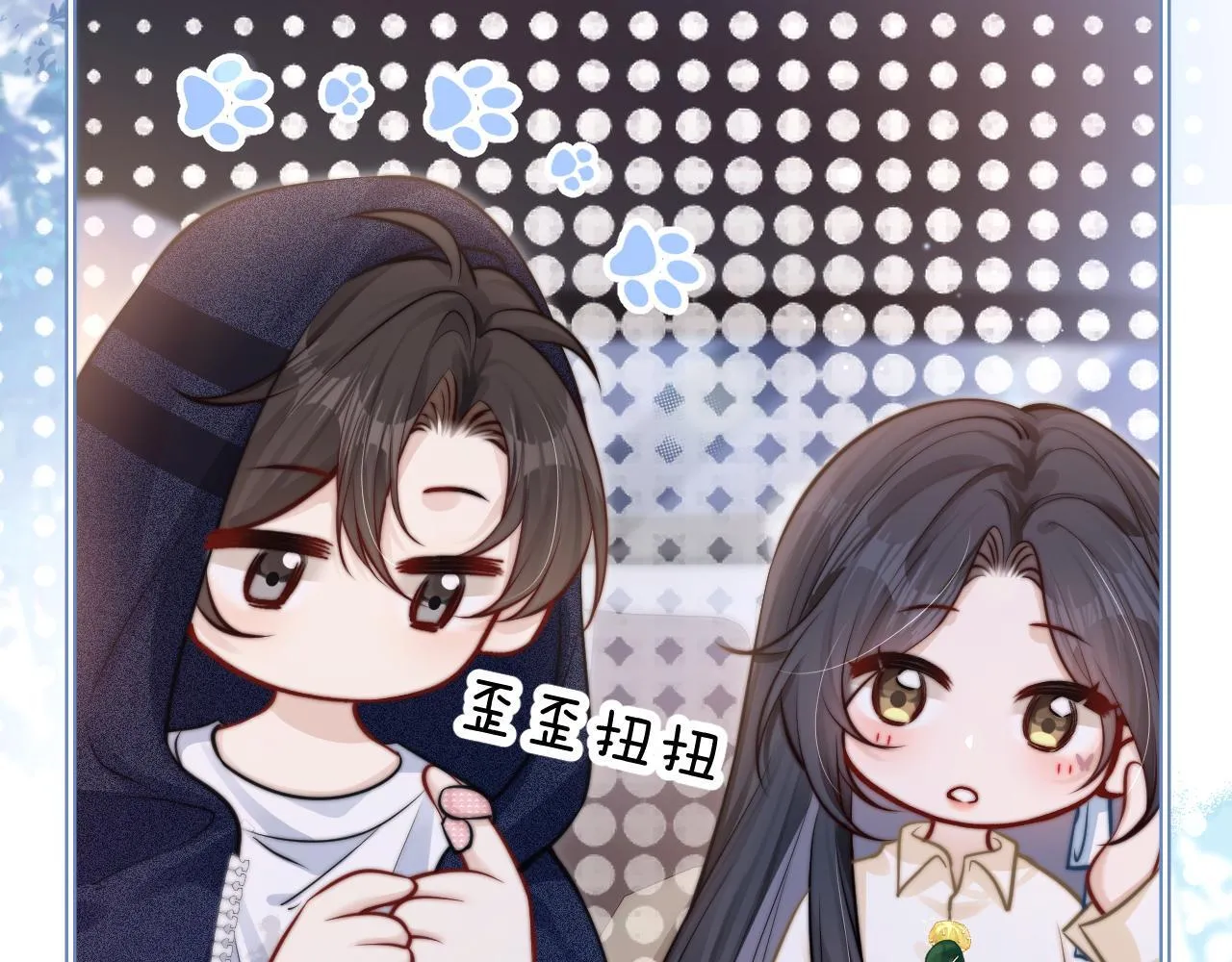 你听得见正版全文免费阅读漫画,第9话 礼物1图