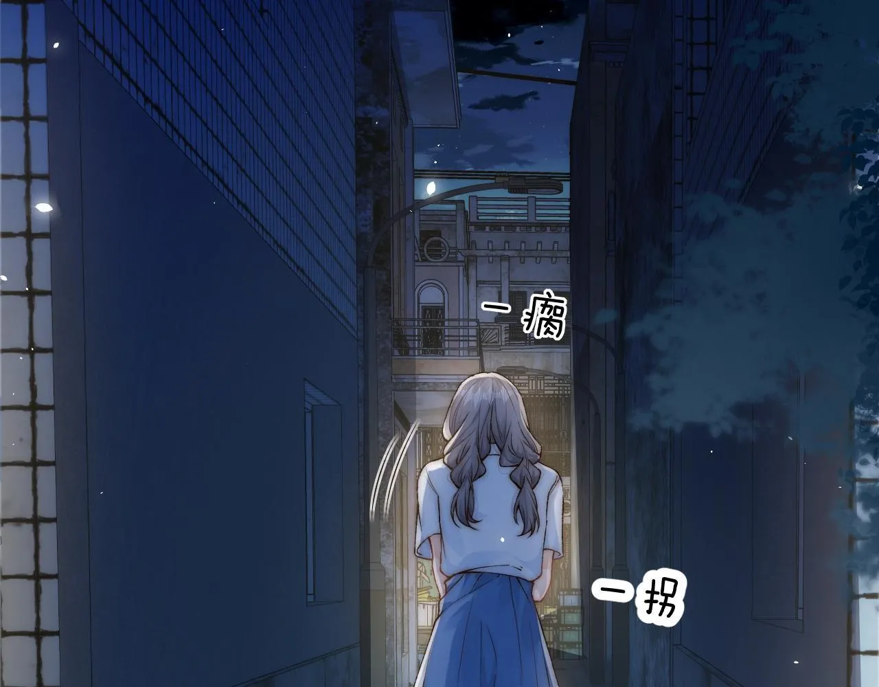 你听得见正版全文免费阅读漫画,第12话 少女的秘密1图