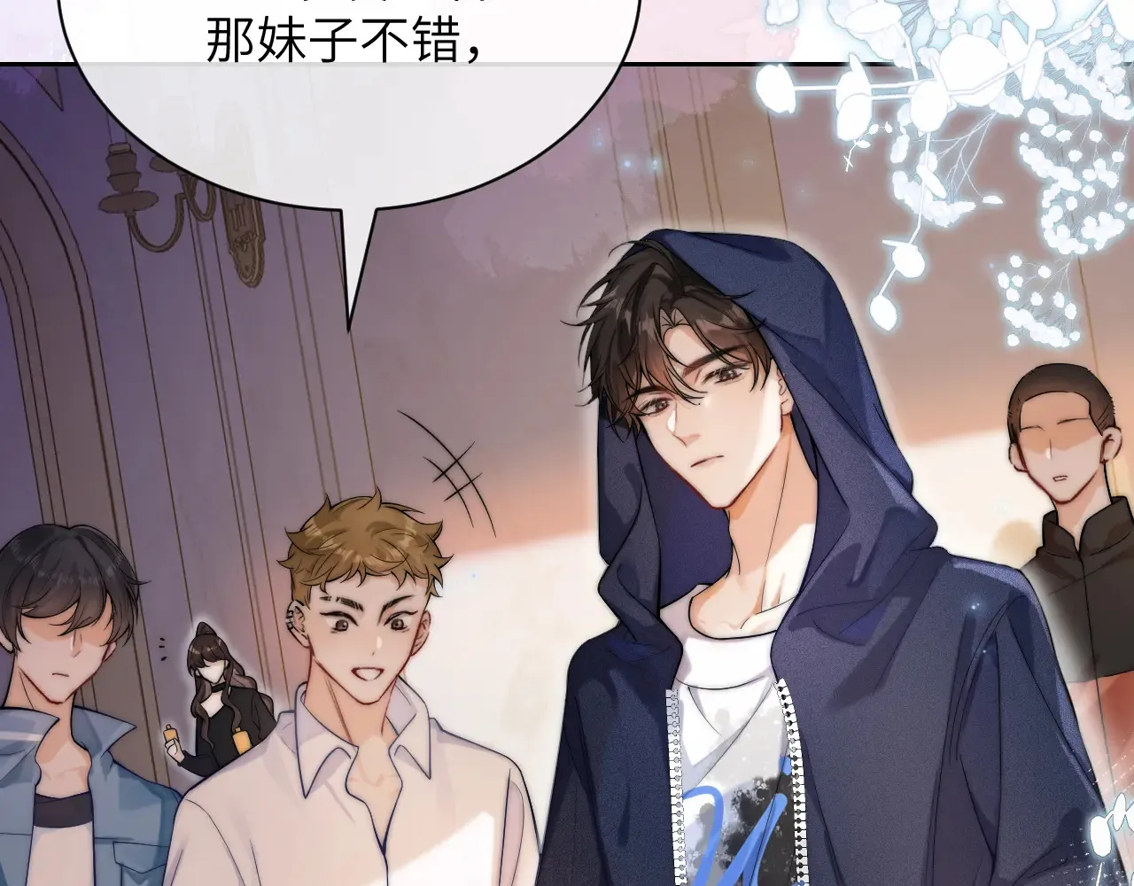 你听得见正版全文免费阅读漫画,第10话 在意1图