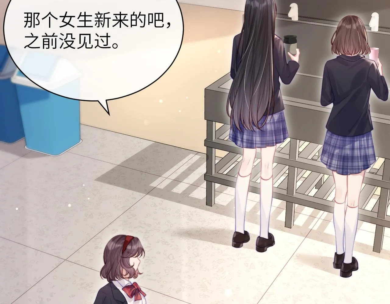 你听得见正版全文免费阅读漫画,第4话 A生与F生2图