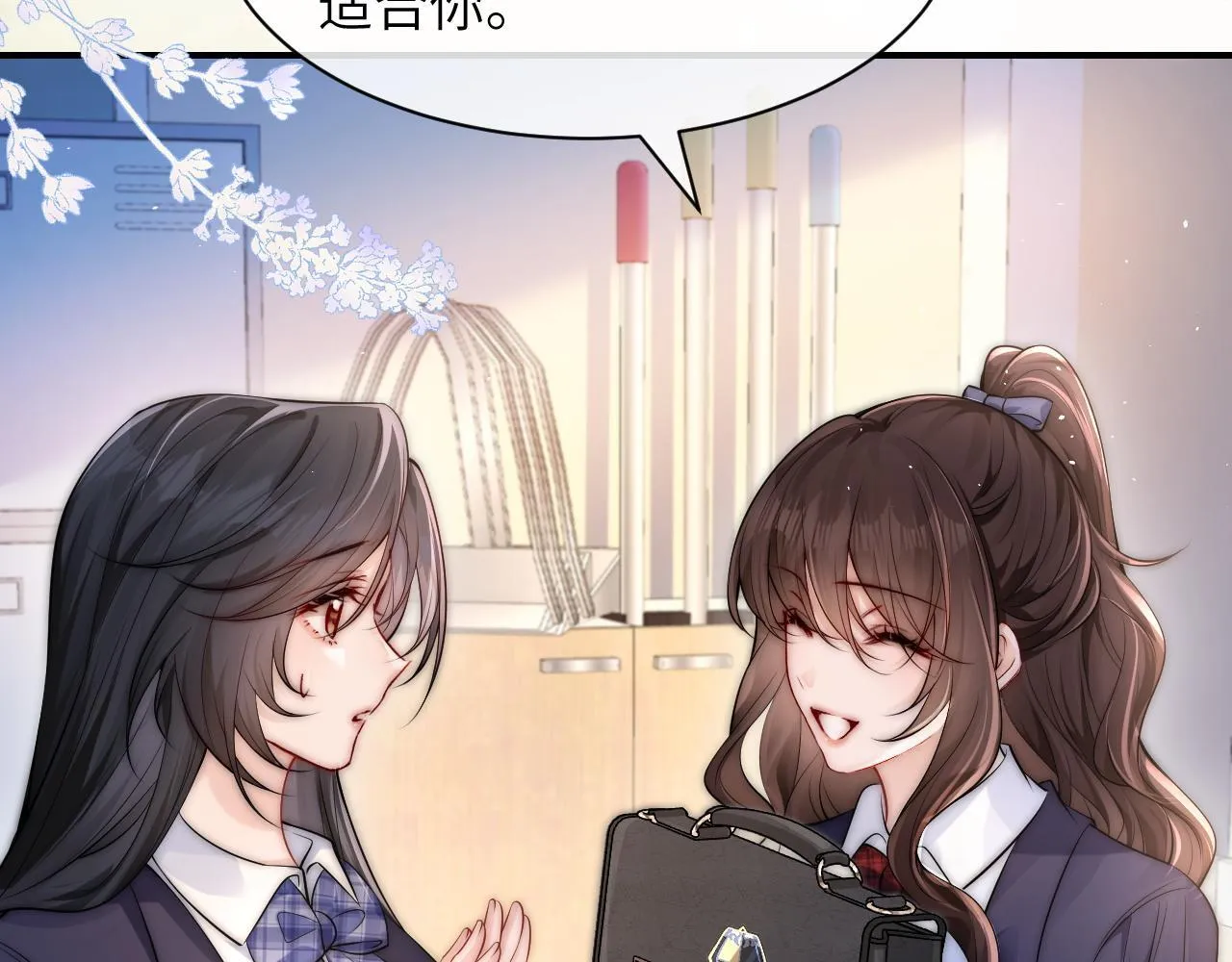 你听得见正版全文免费阅读漫画,第15话 养眼的一对1图